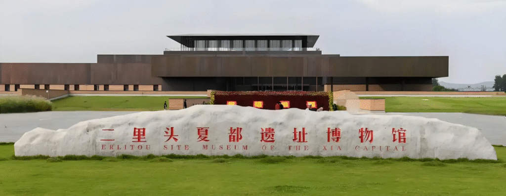 China First Dynasty- Xia Museum