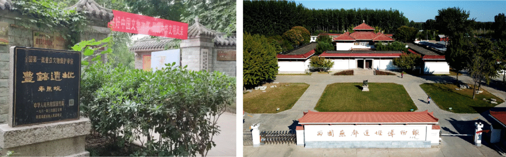 China third dynasty zhou west Capital