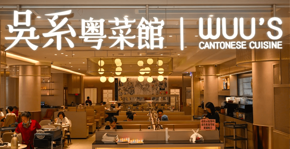 Eight Major Cuisines of China