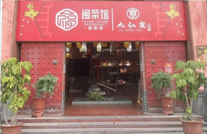 Eight Major Cuisines of China 6