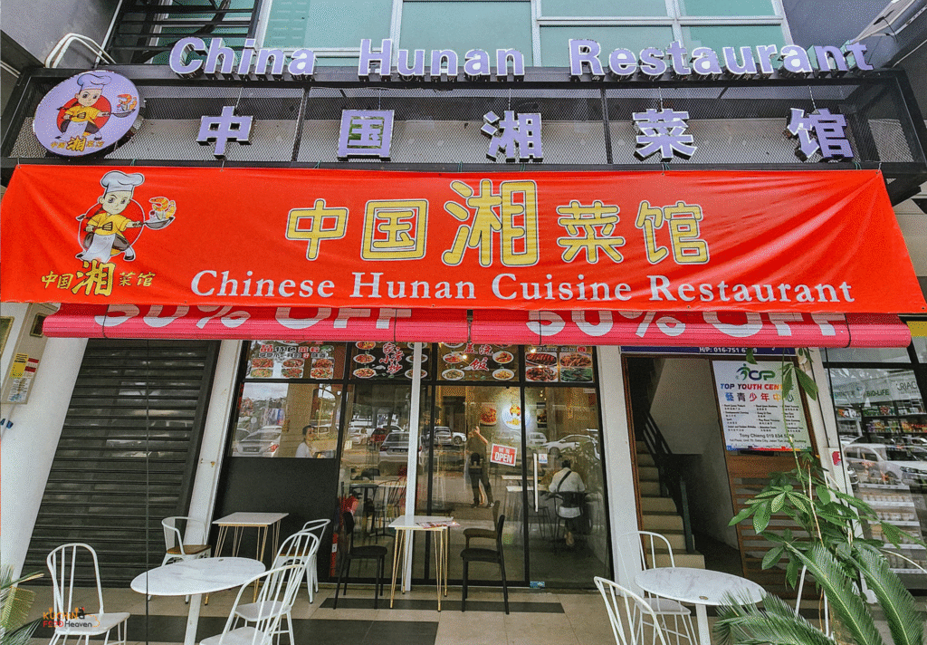 Eight Major Cuisines of China 7