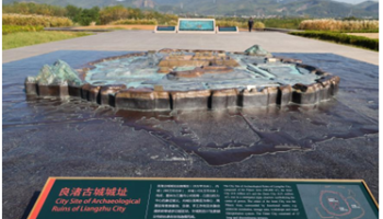 China Earliest Civilizations Kingdoms LiangZhu